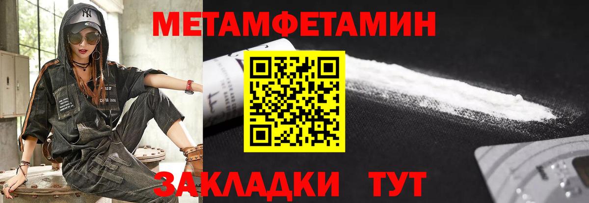 АМФЕТАМИН Premium  маркетплейс телеграм  Шелехов  Вход с VPN  Amphetamine 