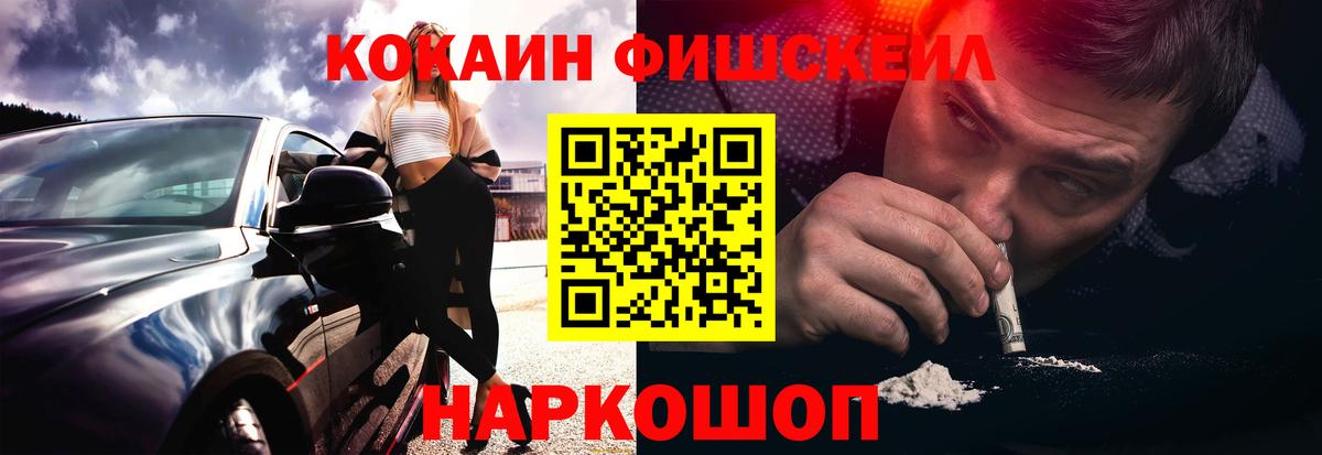 Шелехов  Кокаин Боливия  Вход с VPN 