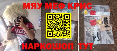 ПСИЛОЦИБИНОВЫЕ ГРИБЫ Моздок
