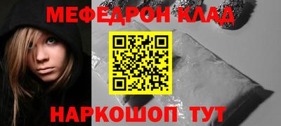 ешки Можайск
