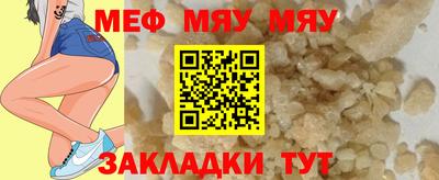 мдма Можга