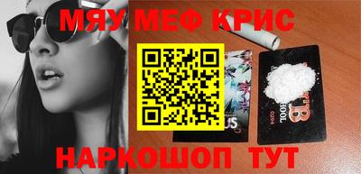ПСИЛОЦИБИНОВЫЕ ГРИБЫ Моздок