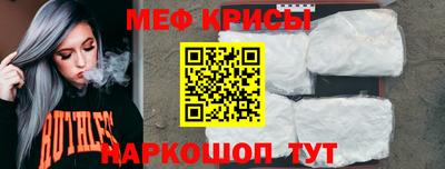 ешки Можайск