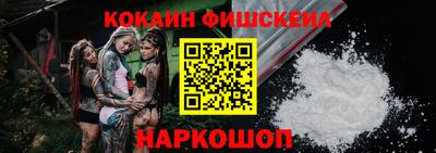 ешки Можайск