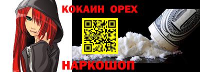 ПСИЛОЦИБИНОВЫЕ ГРИБЫ Моздок