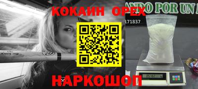 ПСИЛОЦИБИНОВЫЕ ГРИБЫ Моздок