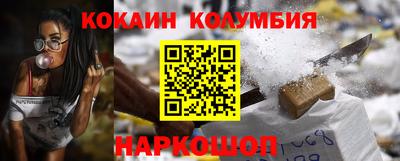 ПСИЛОЦИБИНОВЫЕ ГРИБЫ Моздок