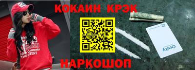 ешки Можайск