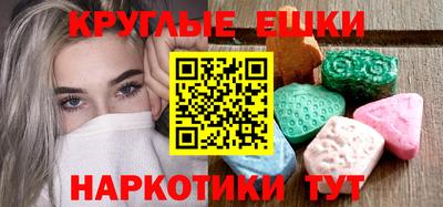 ПСИЛОЦИБИНОВЫЕ ГРИБЫ Моздок