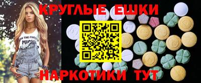 ешки Можайск