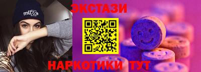 ешки Можайск