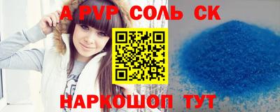 ешки Можайск