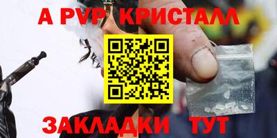 ешки Можайск