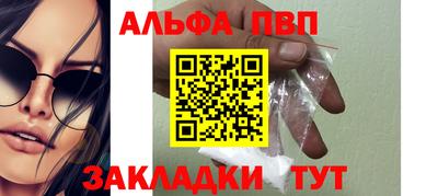 ешки Можайск