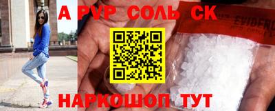 ешки Можайск