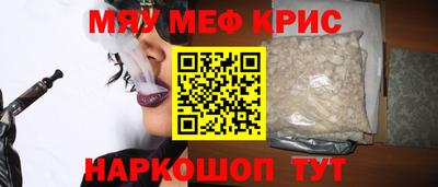 ешки Можайск