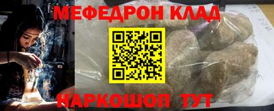 ешки Можайск