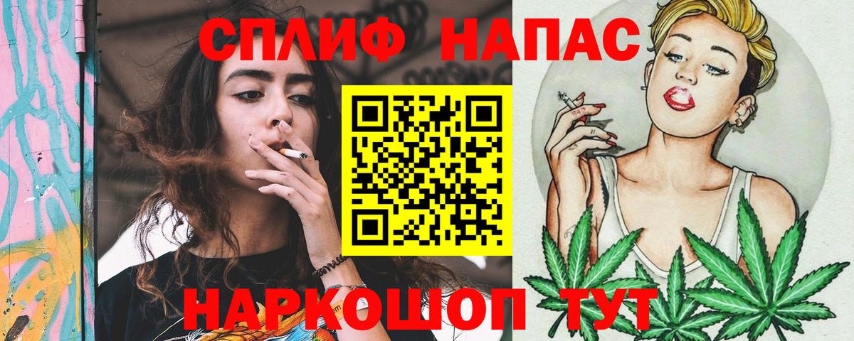 Шишки марихуана AK-47 Шелехов
