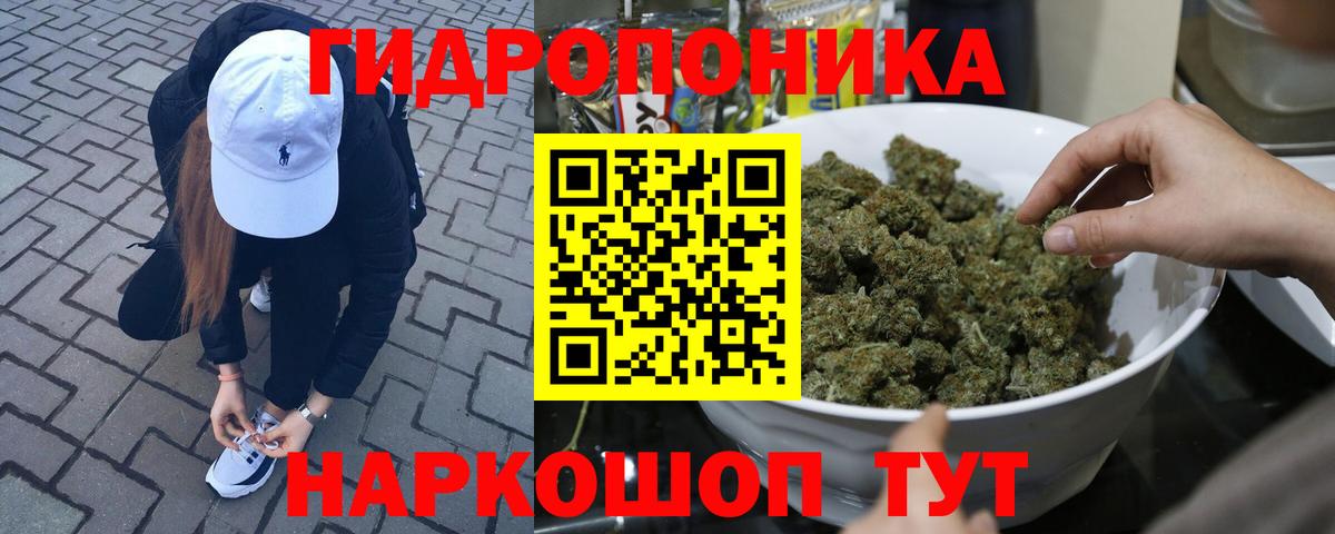Марихуана SATIVA & INDICA  Бошки Шишки THC 21%  Вход с VPN  МАРИХУАНА сатива  Шелехов 